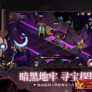 超好玩经典地牢冒险手游：贪婪洞窟2 v4.1.15纯净版