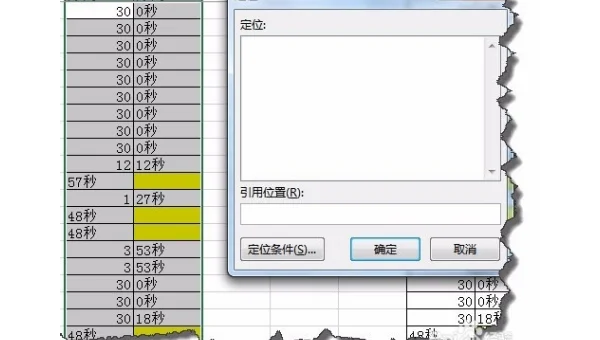 Linux如何将秒转换成时间