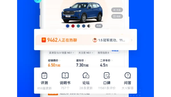 dos远程windows系统安装系统下载