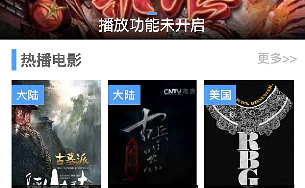 苹果cms后台影视微信小程序源码 带视频教程