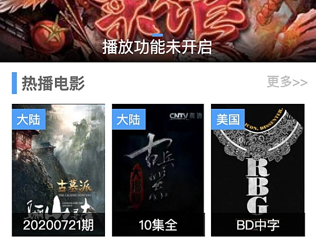 苹果cms后台影视微信小程序源码 带视频教程