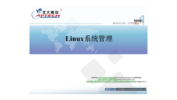 linux文本编辑进程是什么