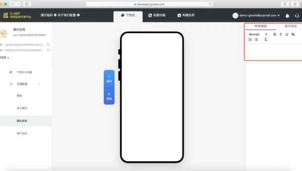运维开发必备的编程工具与脚本