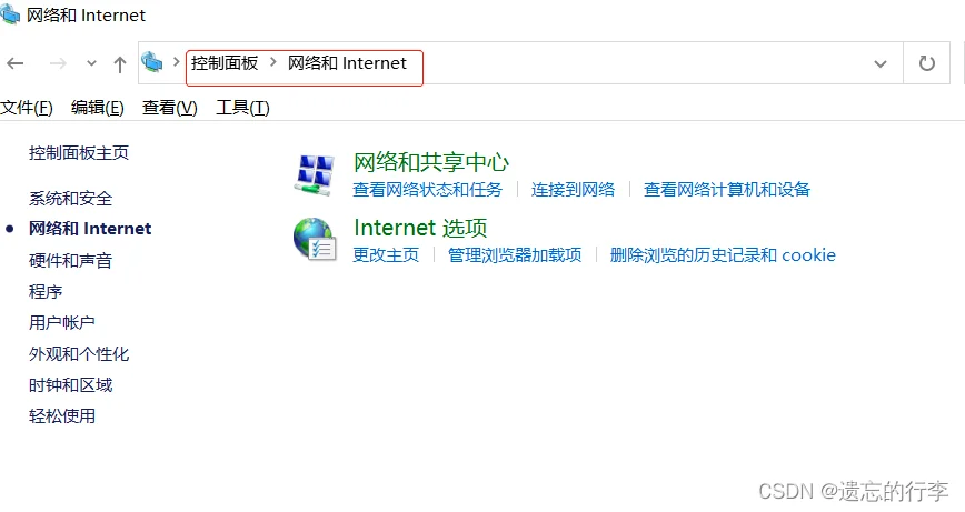 windows手动设置代理有什么用