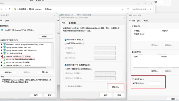 linux配置多个域名访问吗