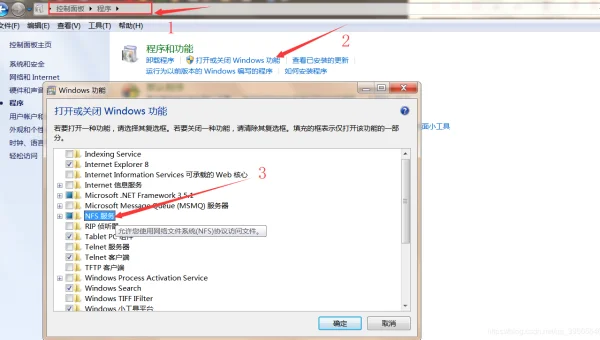 centos访问windows共享