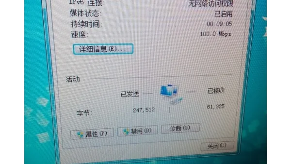 Windows 11 有线网卡连接显示已拔出怎么解决