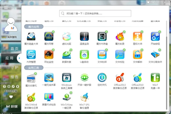 windows xp 不能启动怎么办