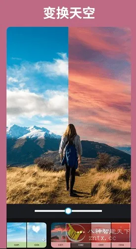 MagiCut 大神P图国际版v4.7.4.3高级版