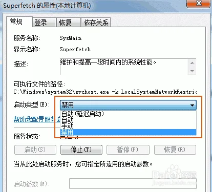 windows升级怎么清理安装包