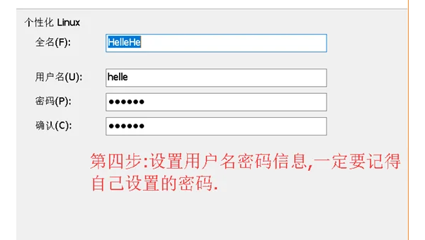 linux测试环境怎么建设