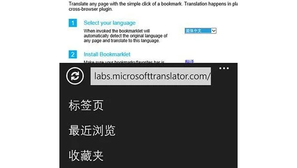 怎么在手机上使用windows浏览器
