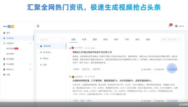 云计算在线视频平台项目实战：分布式存储与播放