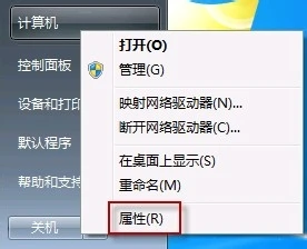 Windows7怎么找到蓝屏文件