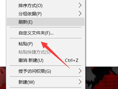 windows操作中怎么移动文件夹