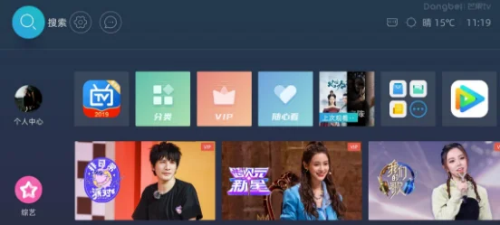 天猫魔盒是干什么用的？天猫魔盒怎么看电视直播