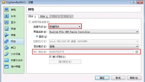 linux如何修改存放位置