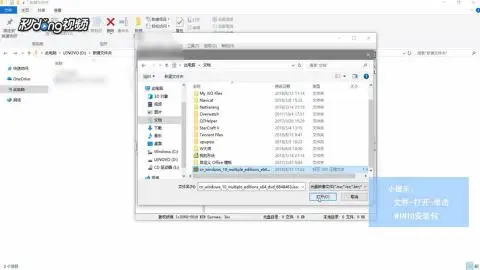 Windows10为什么U盘用不了