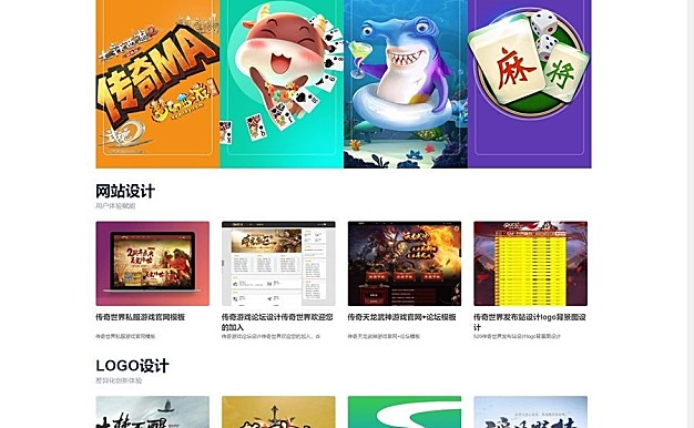 Discuz!内核仿传奇MA游戏官网社区模板,简洁美观的游戏社区主页论坛网站模板