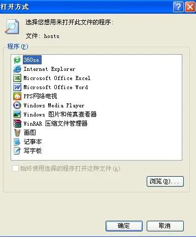 windows怎么进入system用户