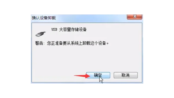 Windows 10 移动硬盘安装系统后无法识别硬盘分区