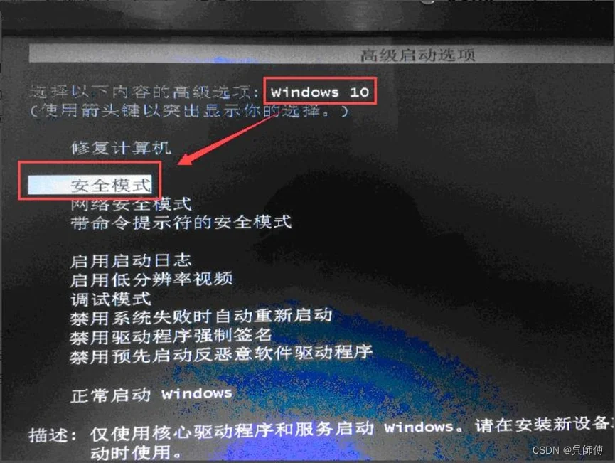 windows10开机壁纸怎么保存