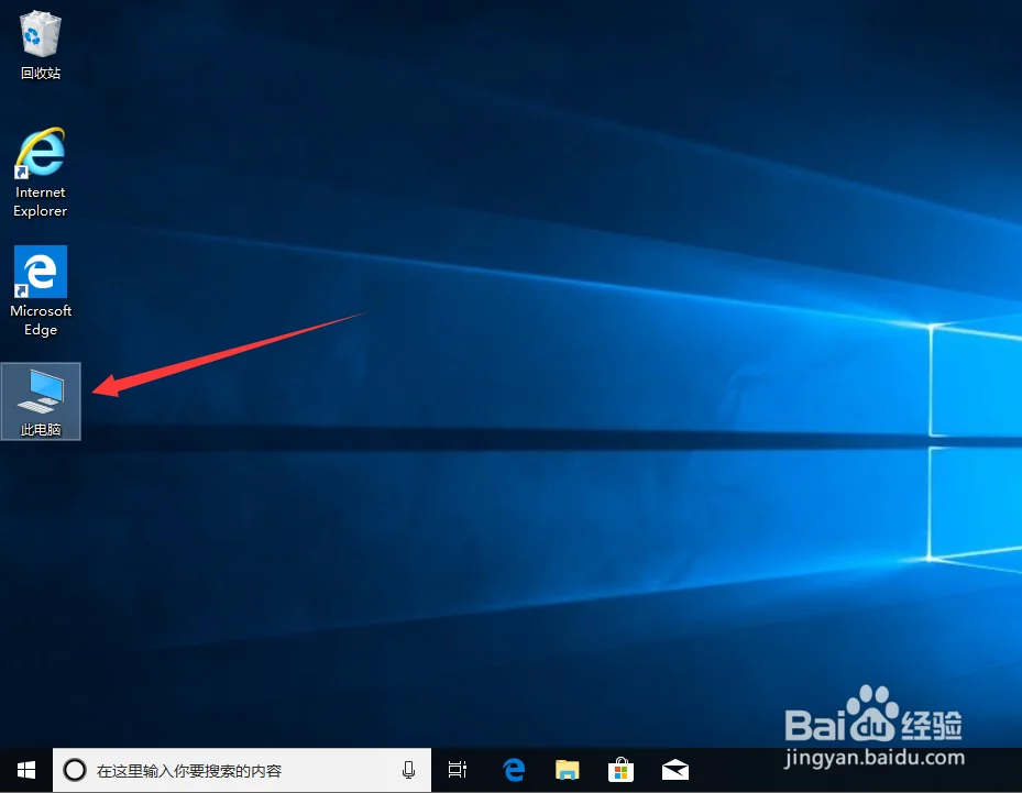 windows10随机壁纸在哪里