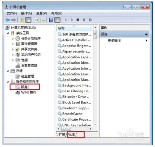 windows系统新的标准音频格式是什么