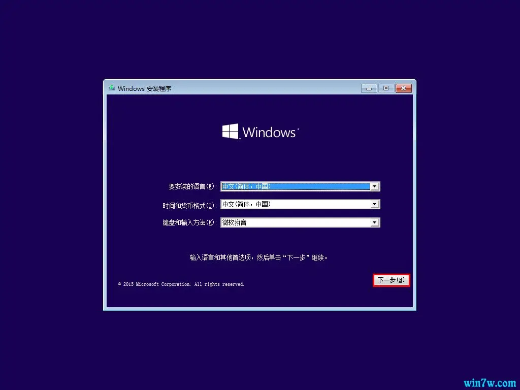 windows10系统更新后怎么还原桌面