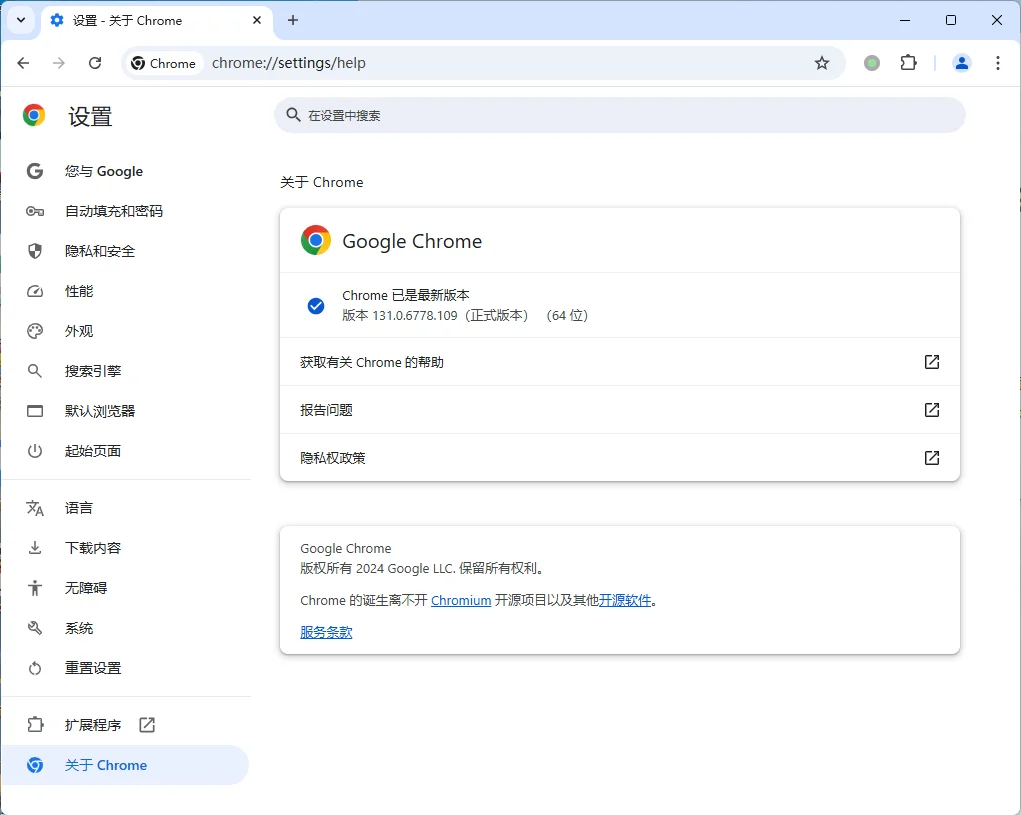 Google Chrome v138.0.7204.101增强版