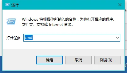 windows10中运行在哪里设置