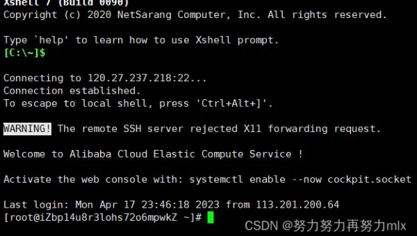 Linux 中如何运行 JAR 文件的详细教程
