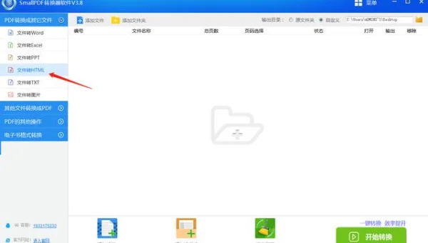 Doxygen 跨语言文档生成的优势与应用