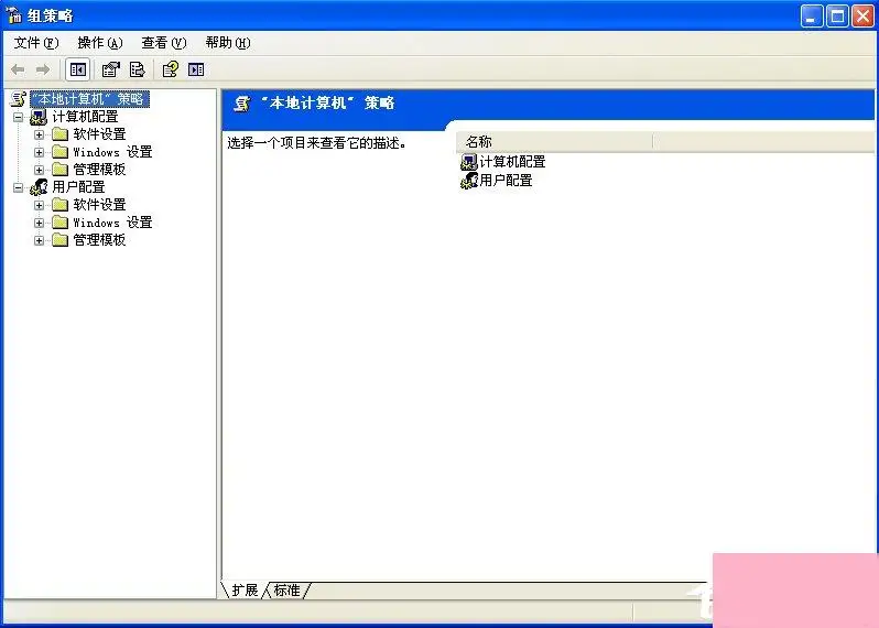 windows无法分析或处理怎么处理