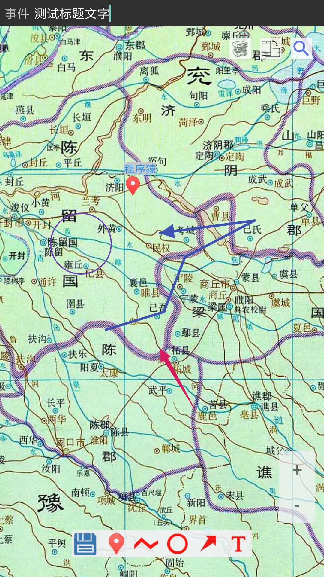 中国历史地图集软件 PC+安卓+苹果