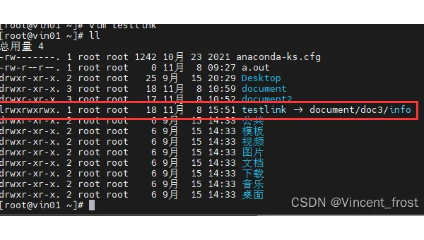 linux怎么结束tail命令