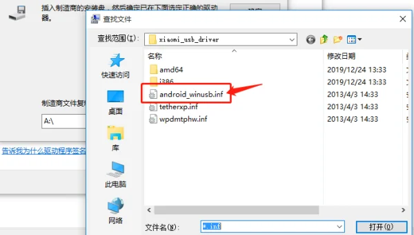 windows10设备加密有什么用