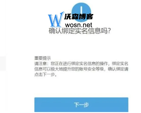 米哈游账号实名认证怎么修改,米哈游实名认证修改（详细图文教程）