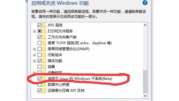 windows10 Linux 命令