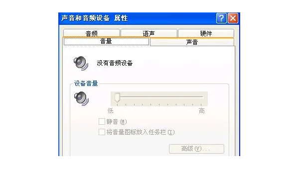 Windows 11 蓝牙音箱连接后无声音怎么处理