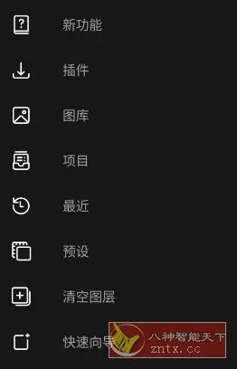 Photo Studio影楼 v2.8.4.4419专业版