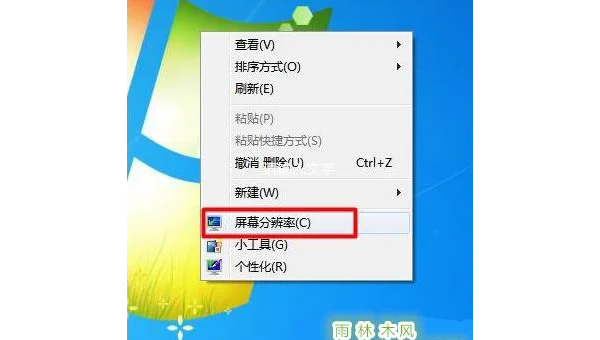 系统字体渲染模糊？ClearType 调校终极教程