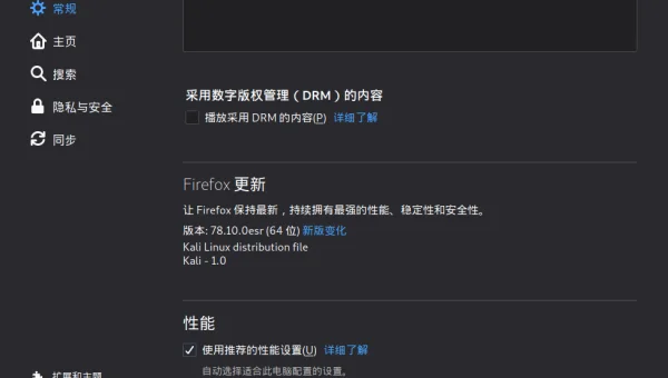 火狐浏览器linux怎么安装