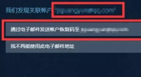 steam忘记账户名称怎么办?steam为什么无法交易