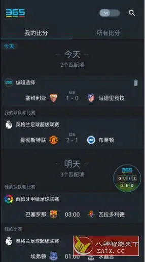 365Scores 赛事伴侣v14.2.0高级版 --足球爱好者必备
