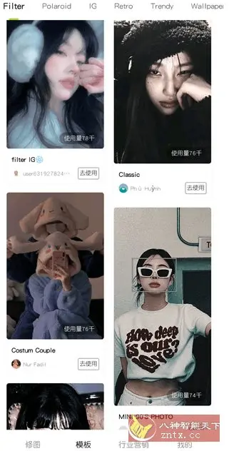 Hypic 醒图国际版v6.5.1免登高级版