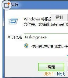 windows7任务管理器怎么打开方式