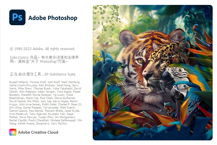 Adobe Photoshop 2025 v26.10.0特别版