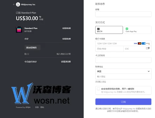 ChatGPT和Midjourney会员如何充值，新手小白一看就会的操作流程