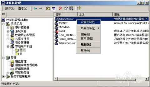 windows初始登录密码是什么